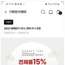 오휘은평지사 - 은평구 연서로21길 22 | 오휘은평지사