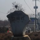 복운2리 이미지