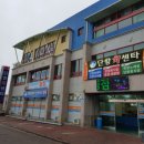 단항회센타2층 네이버블로그