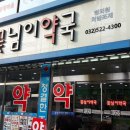 성모약국 앞 이미지