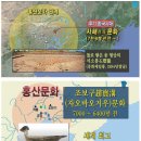 [우리역사 바로알기] 한국사 왜곡의 결정적 사건 8가지 (2) 이미지