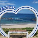 황금공원 이미지