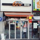 60계치킨 부평삼산점 이미지