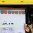 세화떡집 이미지