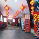 친친객잔 이미지