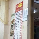 빙그레스넥