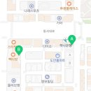 도안프라임공인중개사사무소 이미지