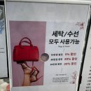 이화 손세탁 이미지