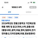 한봄고등학교 이미지