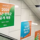 당근인력 - 동구 가양남로 31 | 당근인력