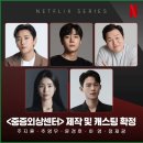 골든아워