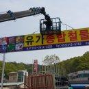 대구종합건재철물