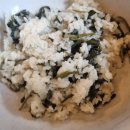 세실맛집 곤드레밥 이미지