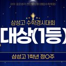 (주)엠탑