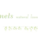 아이앙쥬