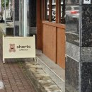 포항시남구54 | 내돈내산♡ 포항 문덕 구움과자ㆍ커피 맛집 {숏츠커피바 문덕점} 후기🧸