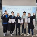 (주)제이엔피글로벌 이미지
