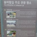 휴정서원 이미지