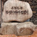 문경도자기 박물관 이미지