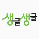 마르틴 안데르센 넥쇠 '종신형'/인간은 인생이라는 감옥에서 종신형을 받은 것처럼 삶을 살아간다 이미지