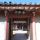 단향 이미지