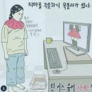 조항일동물병원 이미지