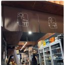 이자카야 우규 부천역점 이미지