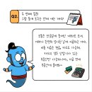 꿀부동산중개 이미지