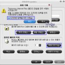 Adobe Flash Player 9 다운 문제해결 이미지