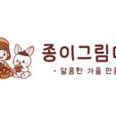 당진시 남부로 200 이미지