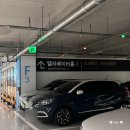 대왕스파랜드 | 신세계센텀 스파랜드 주말 오전 방문(주차, 식당 등)