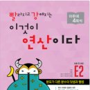 진도공부