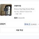 그레이스잉글리쉬 - 안양시 동안구 관평로 260 | 인터넷 면세점 쇼핑리스트 추천템 | 신세계 면세점 롯데 면세점 할인 꿀팁