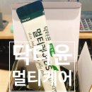 (주)닥터발란스뷰티