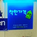 오대칼국수 이미지