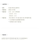 디아크리조트 이미지