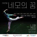 무용 이미지