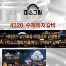 예령산업