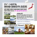 아이골프서비스 이미지