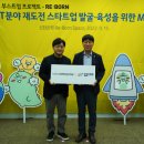 진흥엔터프라이즈