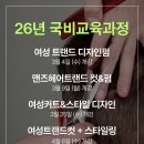 열정나무교육학원