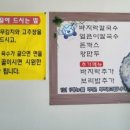 군산소문난해물칼국수 이미지