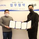 주식회사 엑스크루
