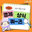 (주)유니어스 이미지