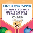 미엘헤어 - 서산시 안견로 91 | 미엘헤어