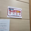 나능이 능이버섯백숙(여수주삼점) 이미지