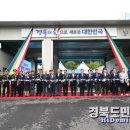 산북119안전센터 이미지