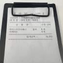 더레스토랑 이미지