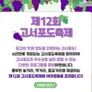 일암천 이미지