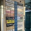 광안3-302 | 광안대교를 보면수 술 먹을 수 있는 안주 맛집 아로하